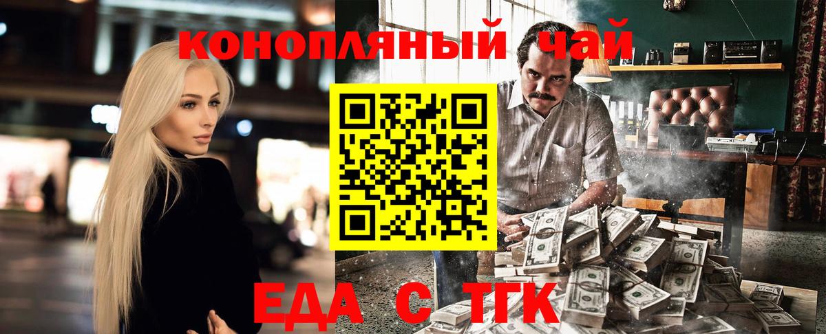 Canna-Cookies марихуана  Вход с VPN  Бугульма 
