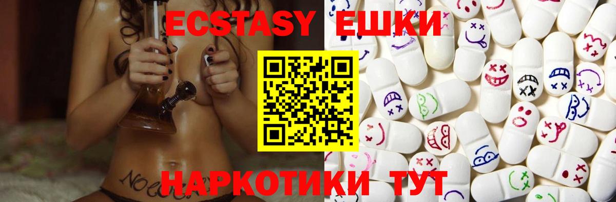 Марихуана  Cocaine  ГАШИШ  Экстази  Бугульма  МЕФ кристаллы  Вход с VPN  Как найти закладки? 