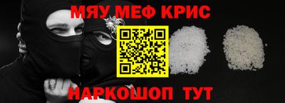 соль курить ск Гусь-Хрустальный
