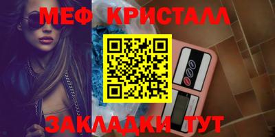 синтетический гашиш Гусев