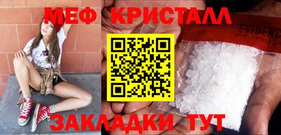 мет Апрелевка