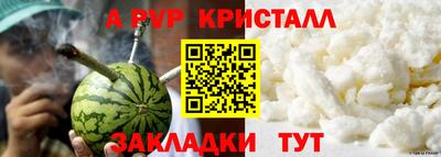 а пвп мука Аргун