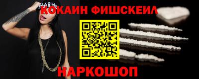 а пвп мука Аргун