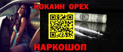 а пвп мука Аргун