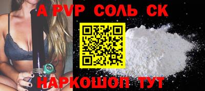 а пвп мука Аргун