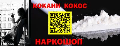 а пвп мука Аргун