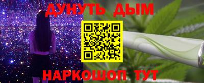 каннабис Апшеронск