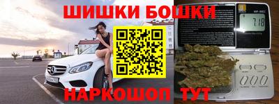 каннабис Апшеронск