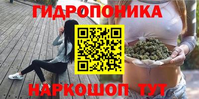 каннабис Апшеронск