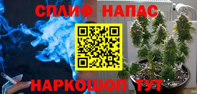 каннабис Апшеронск