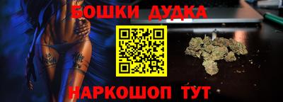 каннабис Апшеронск