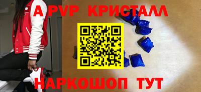 а пвп мука Аргун
