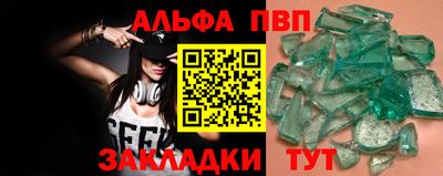 а пвп мука Аргун