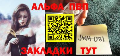 каннабис Апшеронск