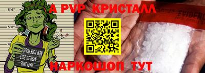 мет Апрелевка