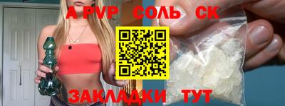 мет Апрелевка