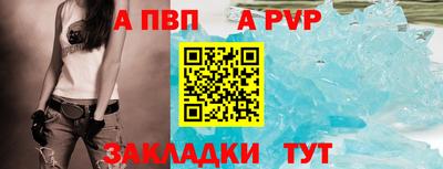 мет Апрелевка