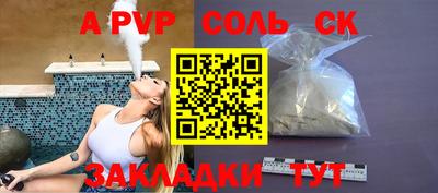 мет Апрелевка