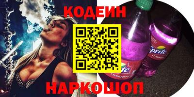 а пвп мука Аргун