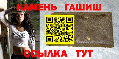 каннабис Апшеронск