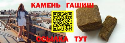 каннабис Апшеронск