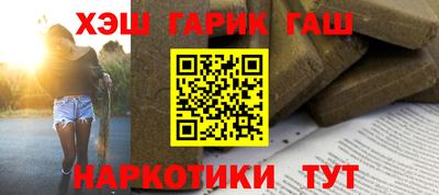 каннабис Апшеронск