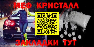 каннабис Апшеронск