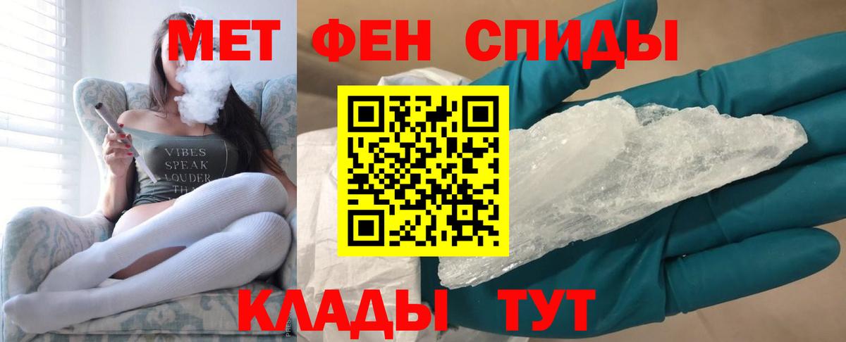 Бугульма  МЕТАМФЕТАМИН Декстрометамфетамин 99.9%  МЕТАМФЕТАМИН Декстрометамфетамин 99.9%  Вход с VPN 