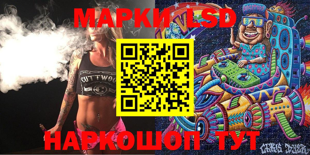 Марки N-bome 1500мкг  Марки N-bome 1500мкг  Наркотические марки  Вход с VPN  Бугульма 
