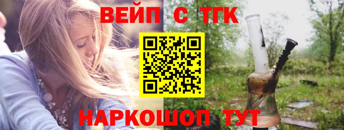 Дистиллят ТГК Wax Бугульма