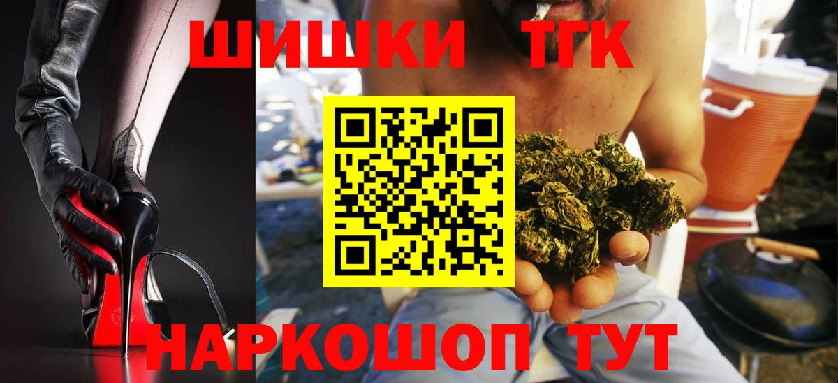 Конопля LSD WEED Бугульма